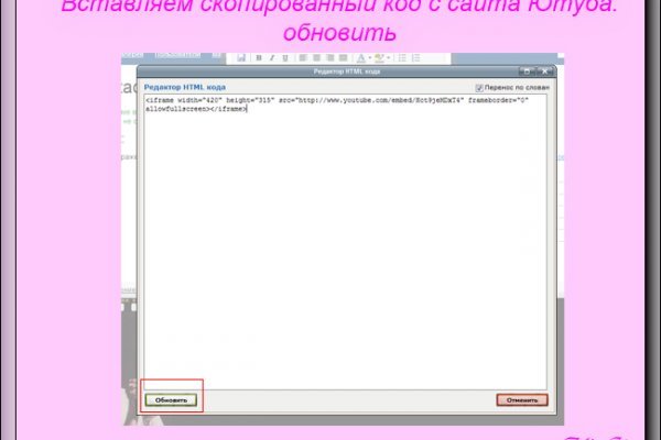 Ссылка на кракен шоп