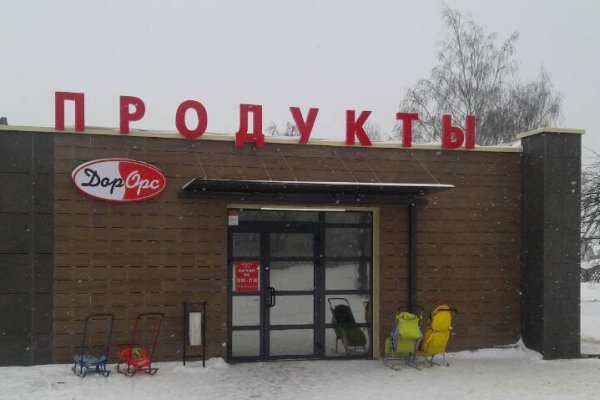 Что с кракеном сайт