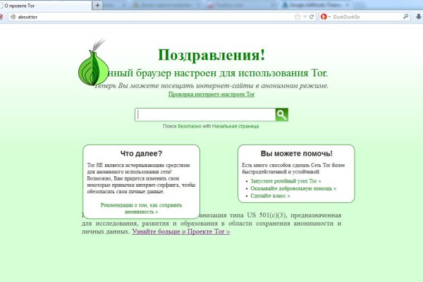 Как вернуть аккаунт на кракене