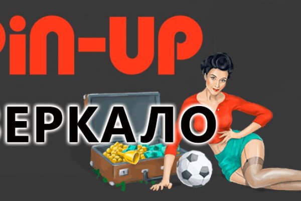Кракен онлайн
