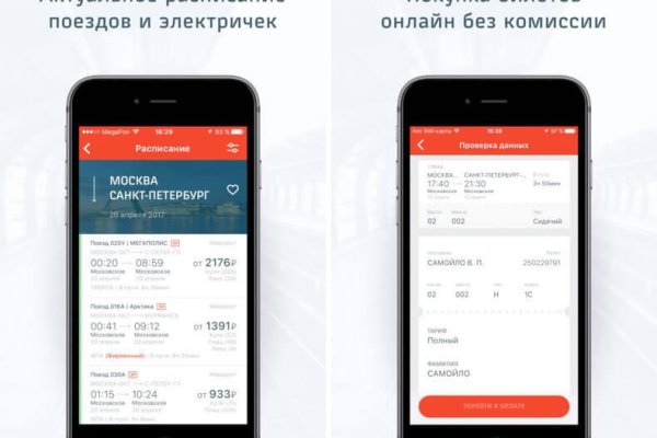 Kraken darknet marketplace
