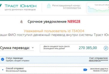 Актуальные ссылки кракен на 2025