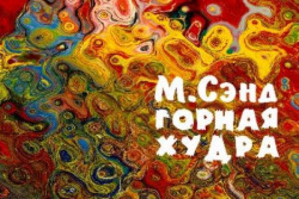 Рабочий сайт kraken