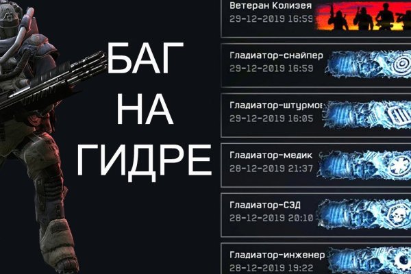 Кракен актуальные