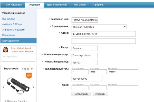 Официальный сайт kraken kraken clear com