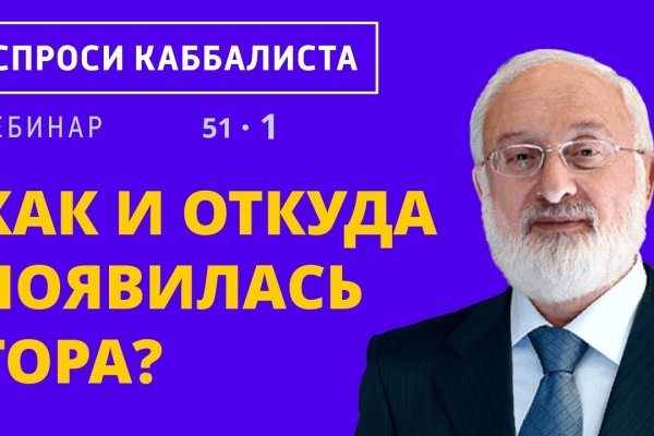 Кракен ссылка зайти
