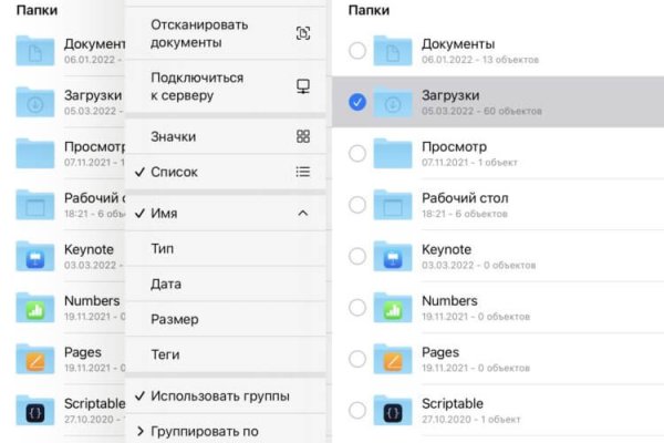 Почему не заходит на кракен