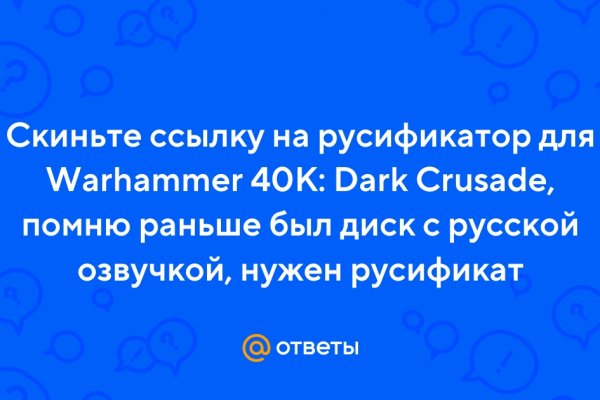 Tor kraken маркет
