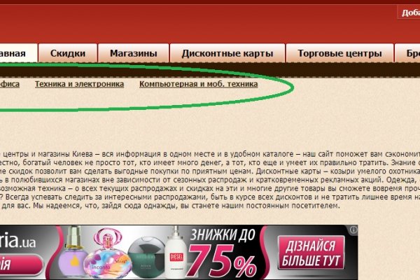 Кракен онион ссылка на тор
