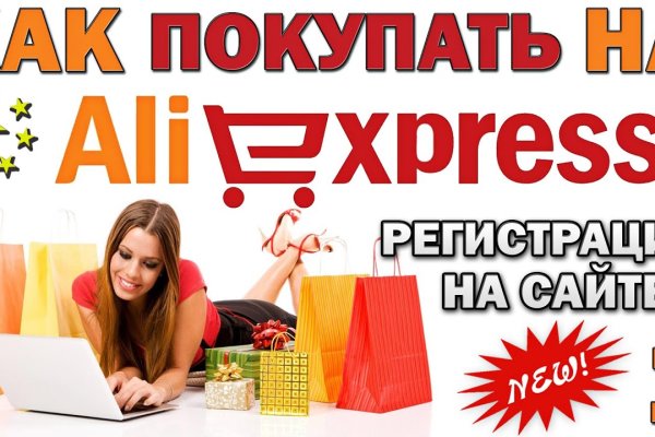 Что такое кракен тор