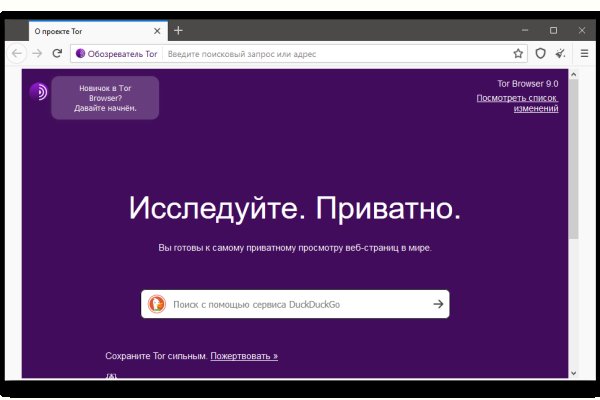 Ссылка на кракен площадка