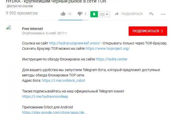 Кракен маркетплейс актуальные ссылки