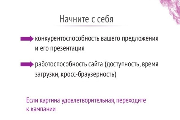 Kraken рабочий
