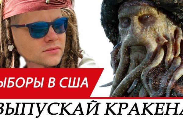 Кракен сайт тор ссылка
