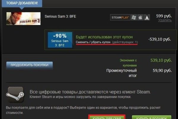 Кракен зайти зеркало