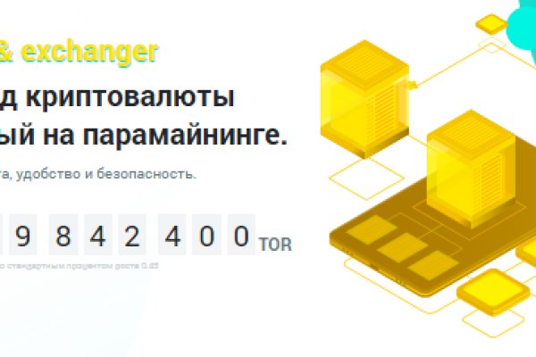Кракен даркнет скачать