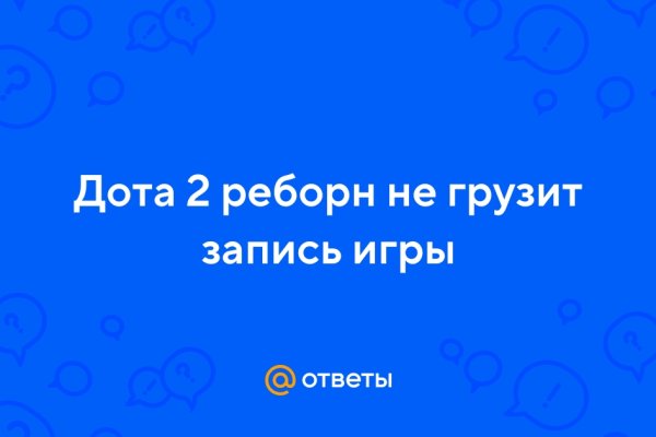 Кракен ссылка онлайн