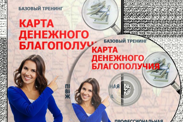 Kraken tor onion зеркало