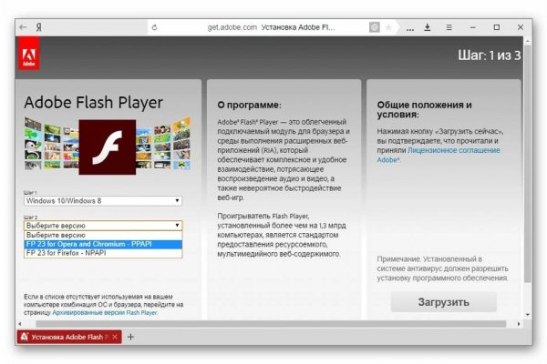 Kraken зеркало стор
