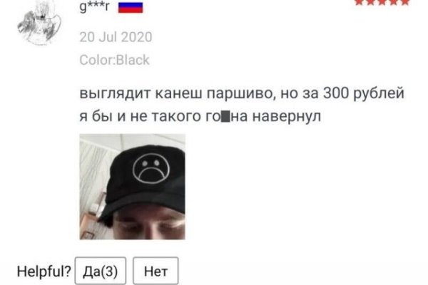 Kraken сайт зеркала