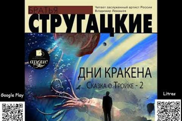 Кракен наркологический