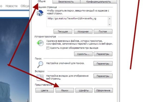 Kraken официальный сайт ссылка через tor