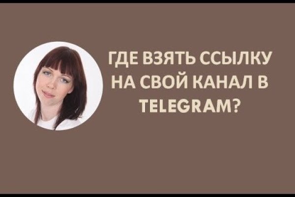 Оригинальные ссылки кракена