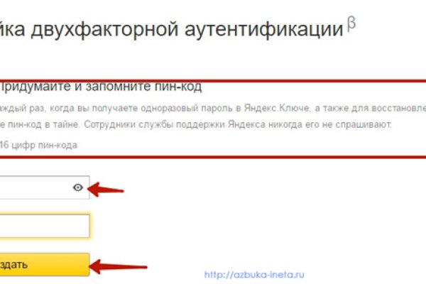 Кракен макет даркнет