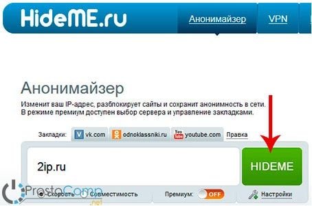 Кракен маркетплейс вход